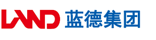 操我逼快点安徽蓝德集团电气科技有限公司